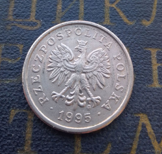 50 грошей 1995 Польша #11