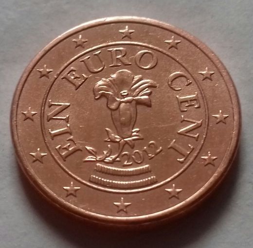 1 евроцент, Австрия 2012 г.