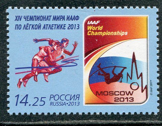 Россия 2013. Чемпионат мира по легкой атлетике