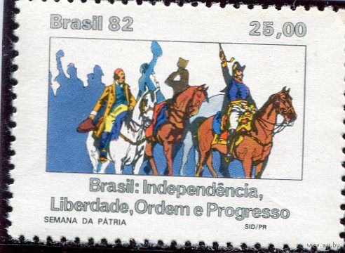 Бразилия. Независимость, свобода, прогресс
