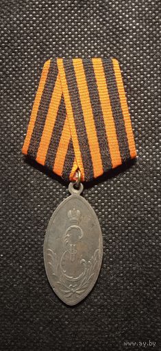 Медаль "За храбрость оказанную при взятии Очакова" Екатерина II 1788г. Копия