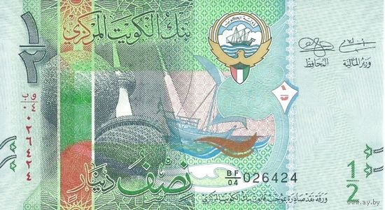 Кувейт 1.2 динара образца 2014 года UNC p30a(1)