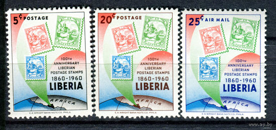 Либерия - 1960г. - 100 лет маркам Либерии - полная серия, MNH [Mi 557-559] - 3 марки