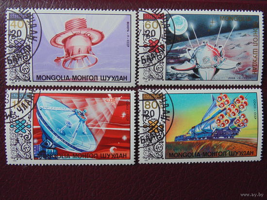 Монголия 1985 г. Космос.