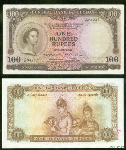 БРИТАНСКИЙ ЦЕЙЛОН 100 рупий 1954 ПРЕСС,копия с вз,читать описание