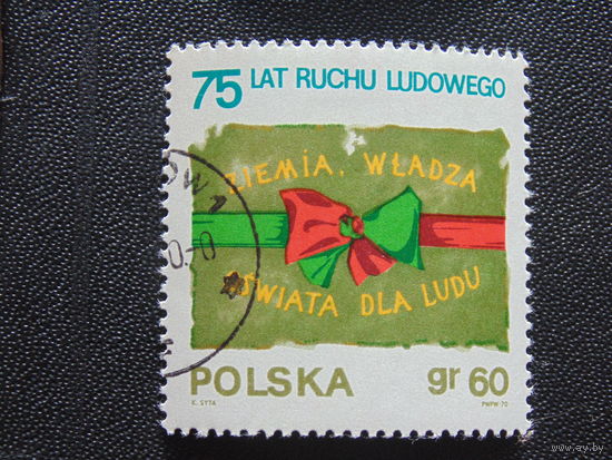 Польша 1970 г. 75 лет.