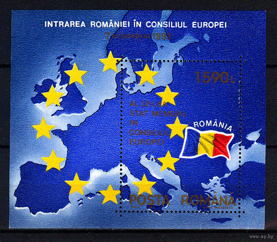 1993 Румыния. Европейское соглашение об ассоциации между ЕС и Румынией