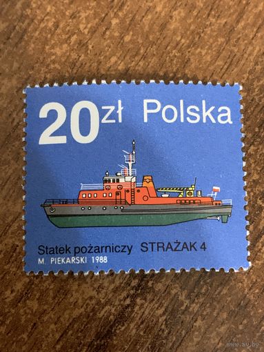 Польша 1988. Противопожарный корабль Strazak 4. Марка из серии