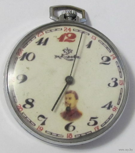 Часы Молния Сталин