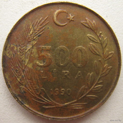 Турция 500 лир 1990 г.