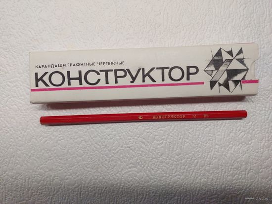 Карандаш графитный чертёжный "Конструктор"с упак.коробкой времён СССР-цена за всё