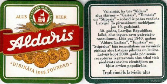 Подставки под пиво "Aldaris " /Латвия/.