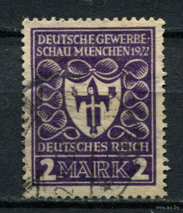 Рейх (Веймарская республика) - 1922 - Герб 2 M - [Mi.200] - 1 марка. Гашеная.  (Лот 62BD)