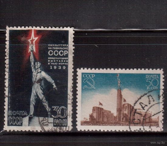 СССР-1939, (Заг.579-580),  гаш. ,Выставка в Нью-Йорке (полная серия)