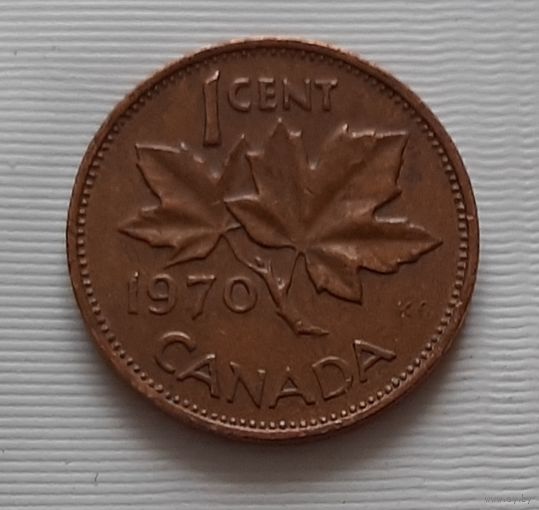 1 цент 1970 г. Канада