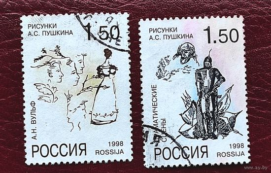 Россия: 2м рисунки Пушкина