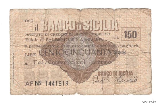 Италия Сицилия 150 лир 1976 года. Состояние F
