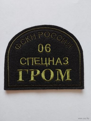 Шеврон 135 РФ