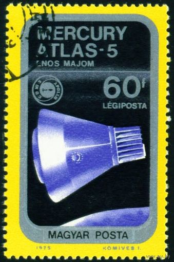 Советско-американская программа Союз - Аполлон Венгрия 1975 год 1 марка