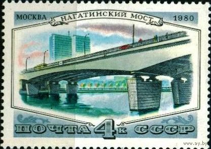 1980 Мосты Москвы