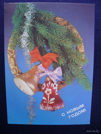 Фотокомпозиция Дергилева И., С Новым годом! 1990, подписана.