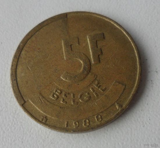 5 франков Бельгия 1988 г.в.