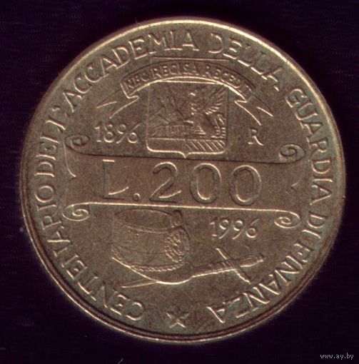 200 Лир 1996 год Италия Академия