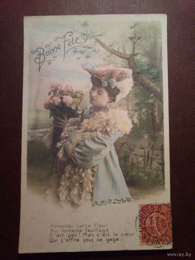 Винтажная открытка,Франция.Подписана . Штамп 1905 г.