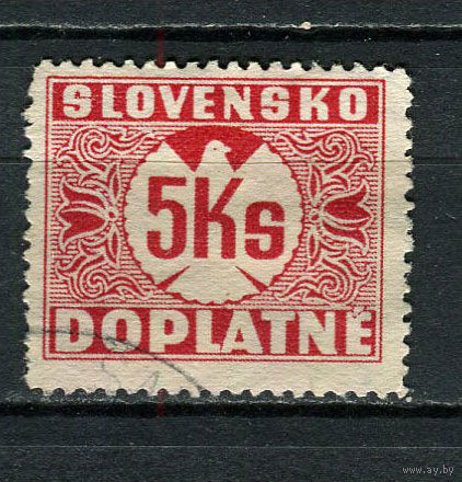 Словакия - 1939 - Цифры 5Ks. Portomarken - [Mi.10p] - 1 марка. Гашеная.  (Лот 82DN)