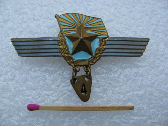 Знак сверхсрочника за выслугу 4 лет в ВВС СССР. тяжёлый
