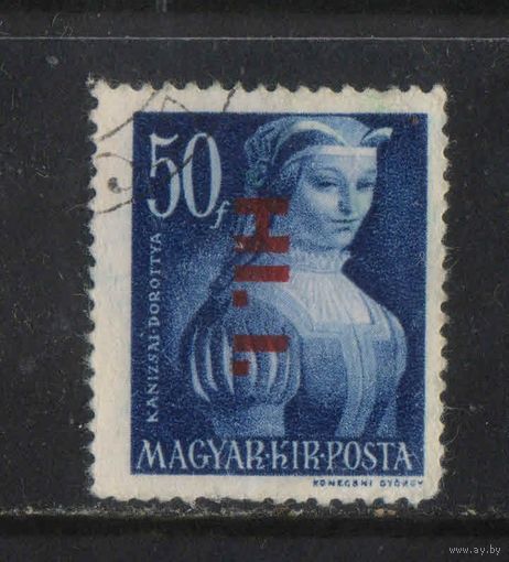 Венгрия 2-я Респ 1946 Инфляция Надп Местное письмо #854
