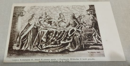 Старая польская почтовка Екатерина II, Иосиф II, Фридрих Вильгельм II делят Польшу