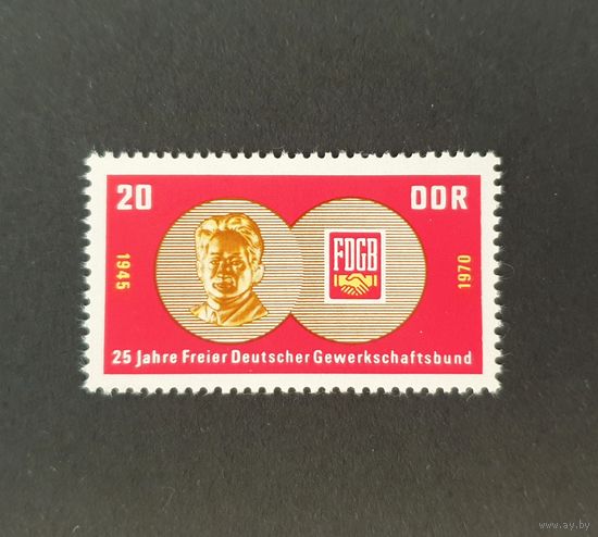 25 лет федерации профсоюзов Германии ГДР Германия 1970 Mi 1577