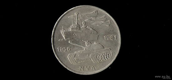 ГДР 10 марок 1981 а /корабль/танк/авиация/(ОI I)