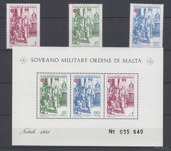 Религия. Мальтийский Орден. 1981. 3 марки и 1 блок (полная серия).