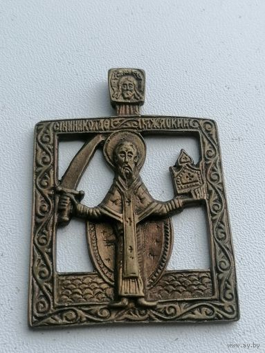 Икона Николай Можайский прорезной, торги, читаем описание