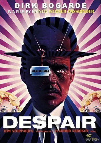 Отчаяние / Despair (Райнер Вернер Фассбиндер / Rainer Werner Fassbinder)  DVD9