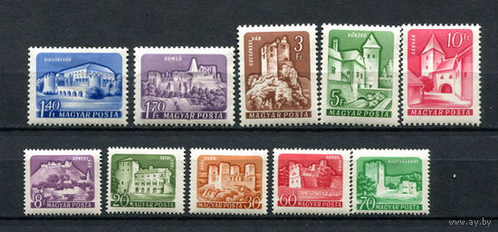 Венгрия - 1960 - Замки. Архитектура - [Mi. 1650-1659] - полная серия - 10 марок. MH.  (Лот 188AQ)