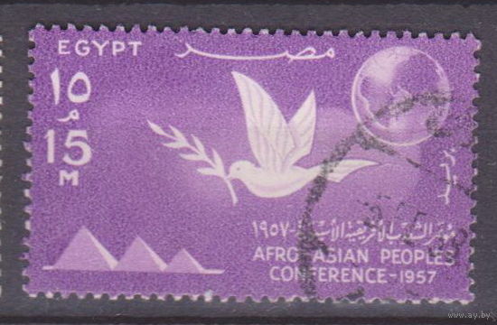 Птицы Фауна Голубь Конференция афро-азиатских народов, Каиру Египет 1957 год  лот 50