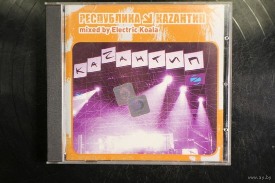 Electric Koala – Республика Каzантип 9 (2005, CD)