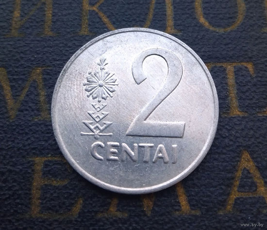 2 цента 1991 Литва #13