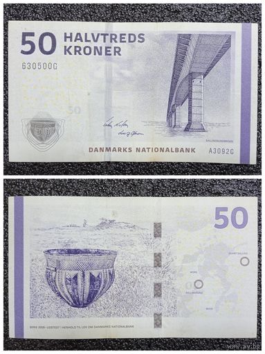 50 крон Дания обр. 2009 г.