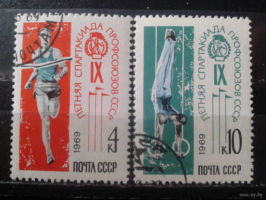 1969 Летняя спартакиада Полная серия