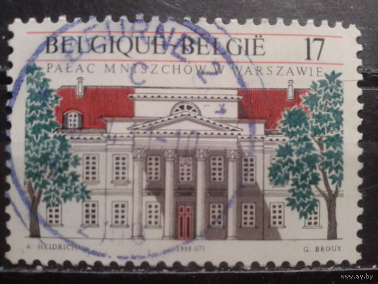 Бельгия 1998 Дворец в Варшаве, совм. выпуск с Польшей