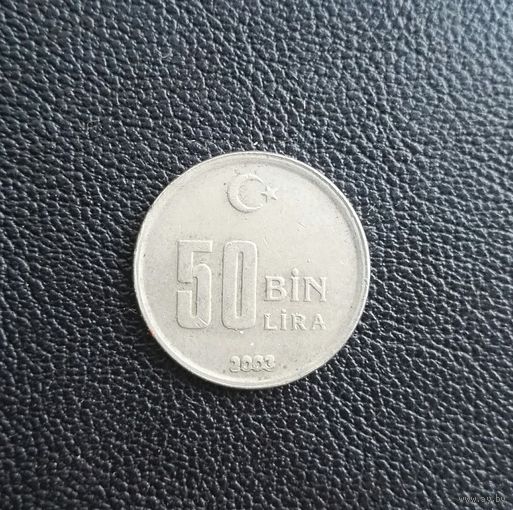 50 бин лир 2003 Турция