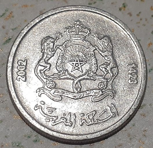 Марокко 1/2 дирхама, 2002 (1-1-10)