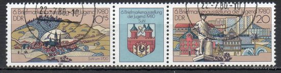 VI Юношеская филателистическая выставка в Зуле ГДР 1980 год серия из 2-х марок в сцепке с купоном