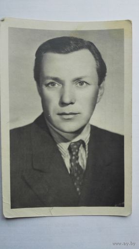 Киноактер Б.Чирков. 1955