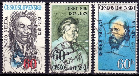 Чехословакия 1974 2180-82 0,3e Поэт Композитор Пабло Неруда  ГАШ