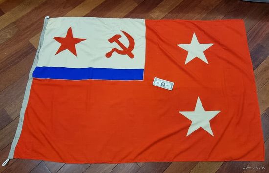 Флаг ВМФ Морской СССР 175x115см 1990год